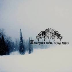 Last Night Before the Storm